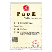 日本女孩下面被男人用力插>
                                      
                                        <span>营业执照</span>
                                    </a> 
                                    
                                </li>
                                
                                                                
		<li>
                                    <a href=